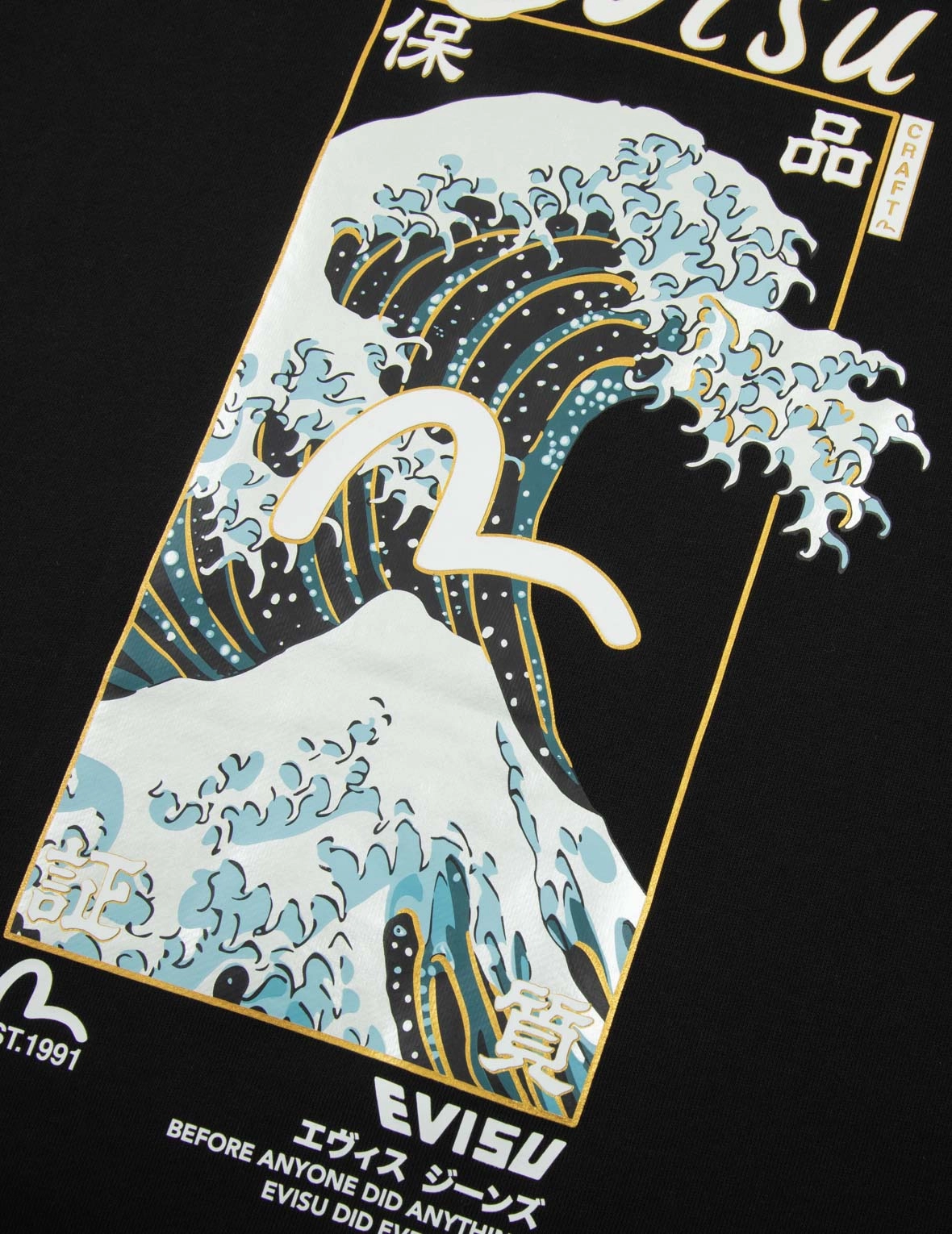 The Great Wave and Seagull Print Relax Fit Short-Sleeve Sweatshirt
