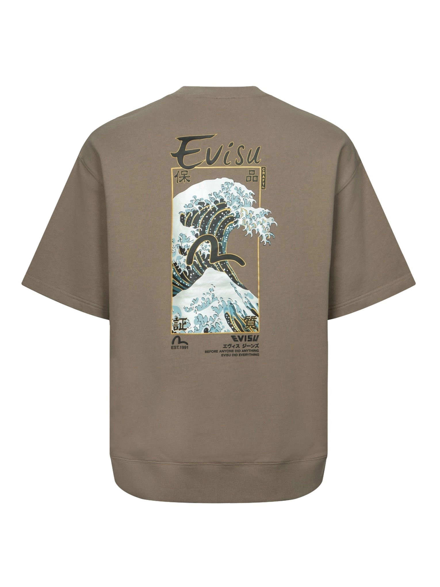 The Great Wave and Seagull Print Relax Fit Short-Sleeve Sweatshirt